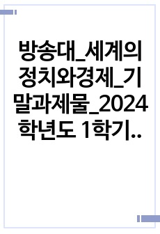 자료 표지