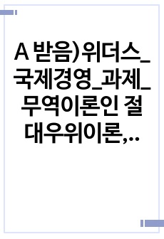 자료 표지