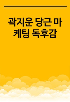 자료 표지