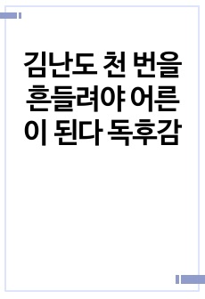 자료 표지