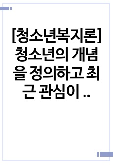 자료 표지