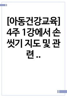 자료 표지