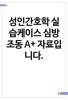 자료 표지