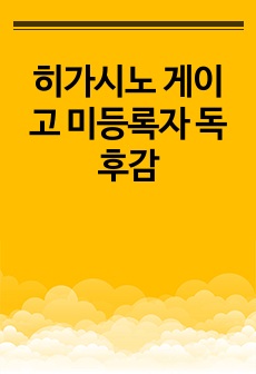 자료 표지