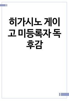 자료 표지