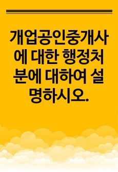 자료 표지