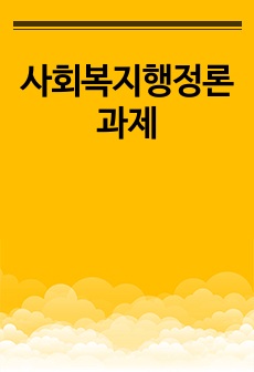 자료 표지