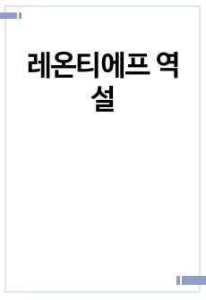 자료 표지