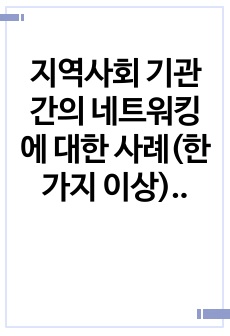 자료 표지