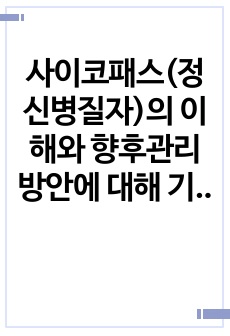 자료 표지