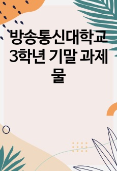 자료 표지