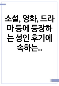 자료 표지