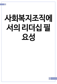 자료 표지