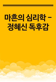 자료 표지