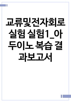 자료 표지