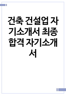 자료 표지