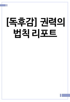 자료 표지