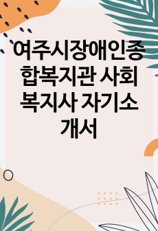 자료 표지