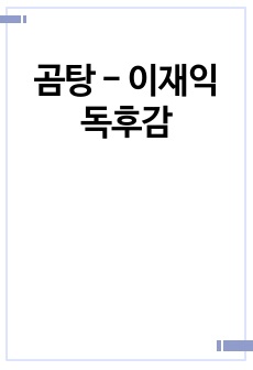 자료 표지