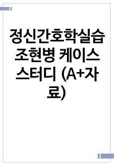 자료 표지