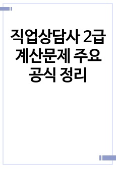 자료 표지