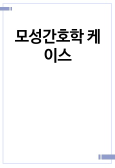 자료 표지