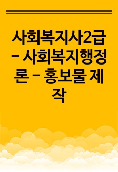 자료 표지