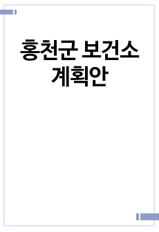 자료 표지