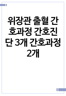 자료 표지