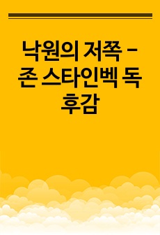 자료 표지