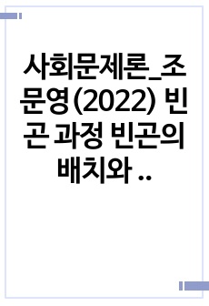 자료 표지