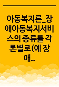 자료 표지