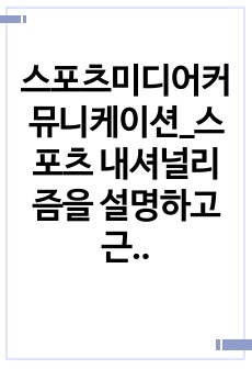 자료 표지