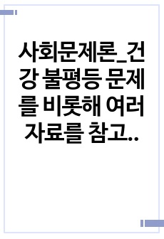 자료 표지