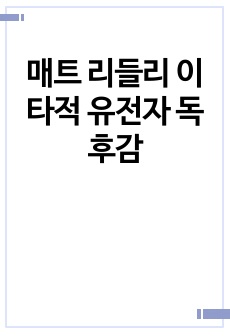 자료 표지