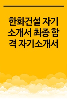 자료 표지