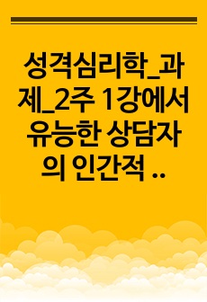 자료 표지