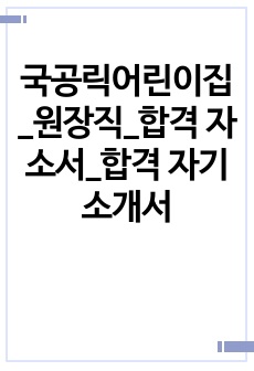 자료 표지