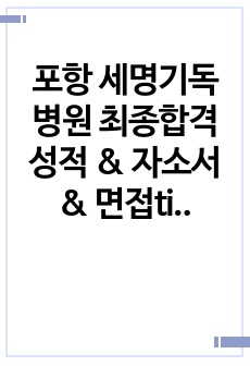 자료 표지