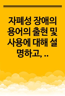 자료 표지