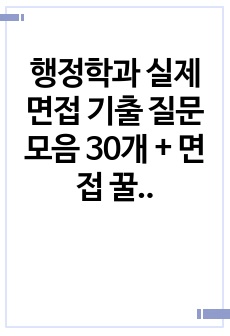 자료 표지