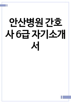 자료 표지