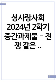 자료 표지