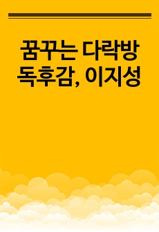 자료 표지