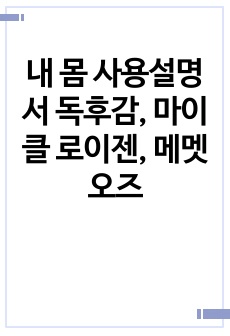 자료 표지