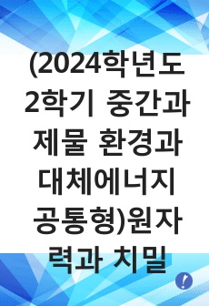 자료 표지