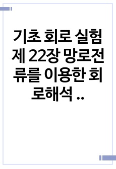 자료 표지