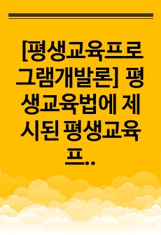 자료 표지