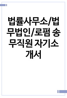 자료 표지