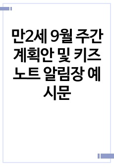 자료 표지